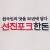 컴퓨터자수